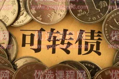 复盘哥可转债 可转债投机篇之情绪周期 23文档