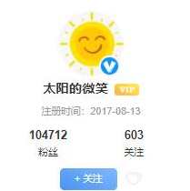 淘股吧【太阳的微笑】直播课全集