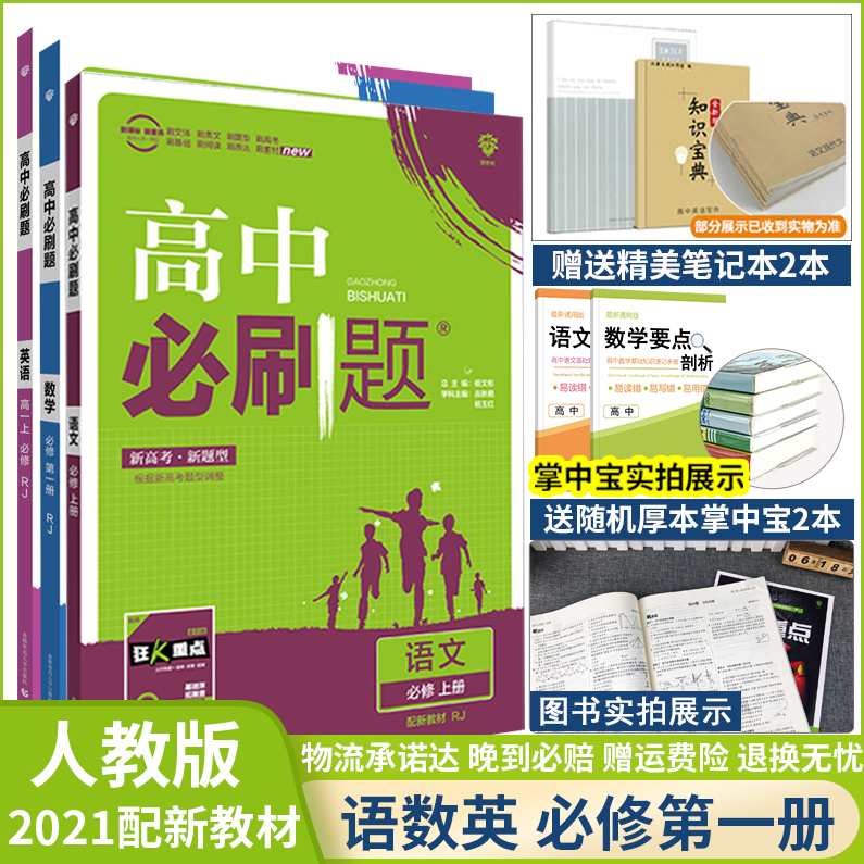 祝文欣 金牌导购必修法典-如何应对顾客投诉