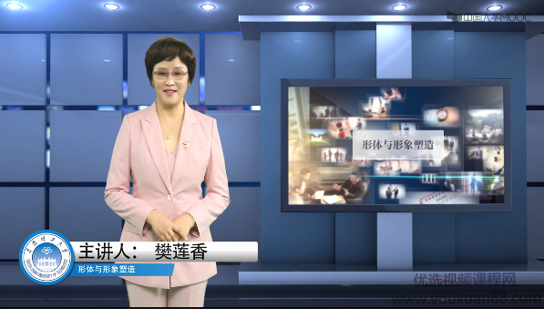 追求美：形体与形象塑造