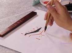 毛笔字入门基本笔画书写视频教学全套（18集）