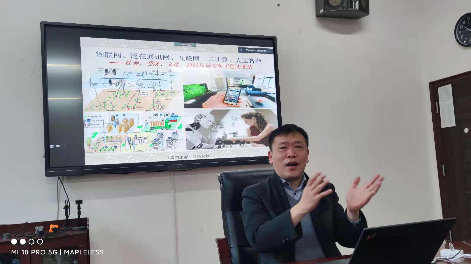 戴伟辉 大数据环境下的电子商务与互联网