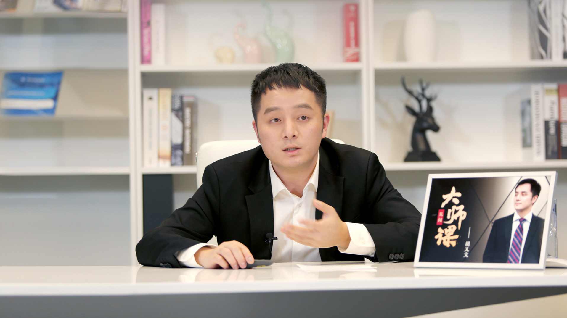 【胡又文】华尔街见闻大师课计算机硬核投资