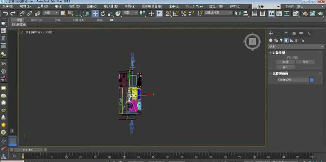 《AutodeskInventorProfessional2008机械设计实战》视频+书,运动,第1张