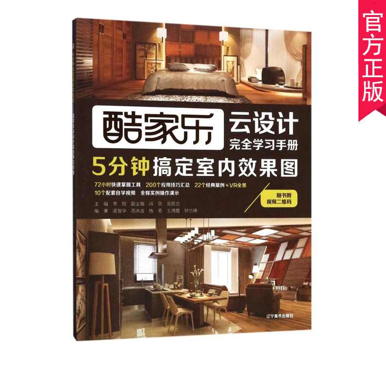 《UGNX8.0模具设计完全学习手册》