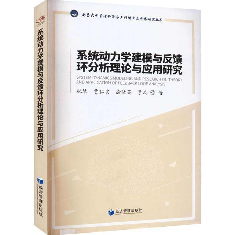 《UG7.0动力学分析》,第1张
