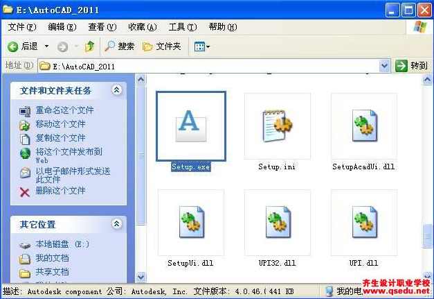《中文版AutoCAD2011建筑图形设计》,管理,第1张