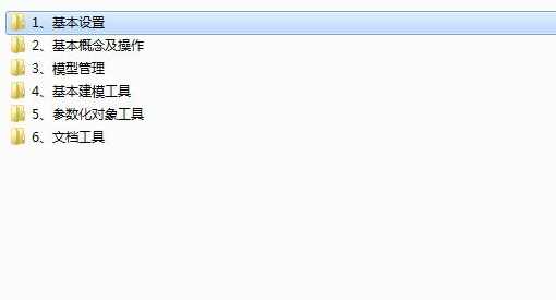 ArchiCAD初级教程-ArchiCAD全套基础篇入门视频教程（131集）,课程,管理,第2张