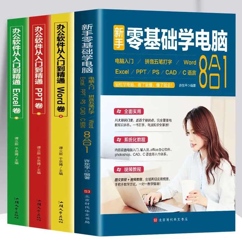 新手基础入门自学修手机知识 手机专业维修实例视频教程技术资料,专业,第1张