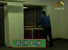 实用技术培训教学电梯维修视频教程_电梯维修与保养技术,课程,专业,第1张 实用技术培训教学电梯维修视频教程_电梯维修与保养技术,课程,专业,第1张