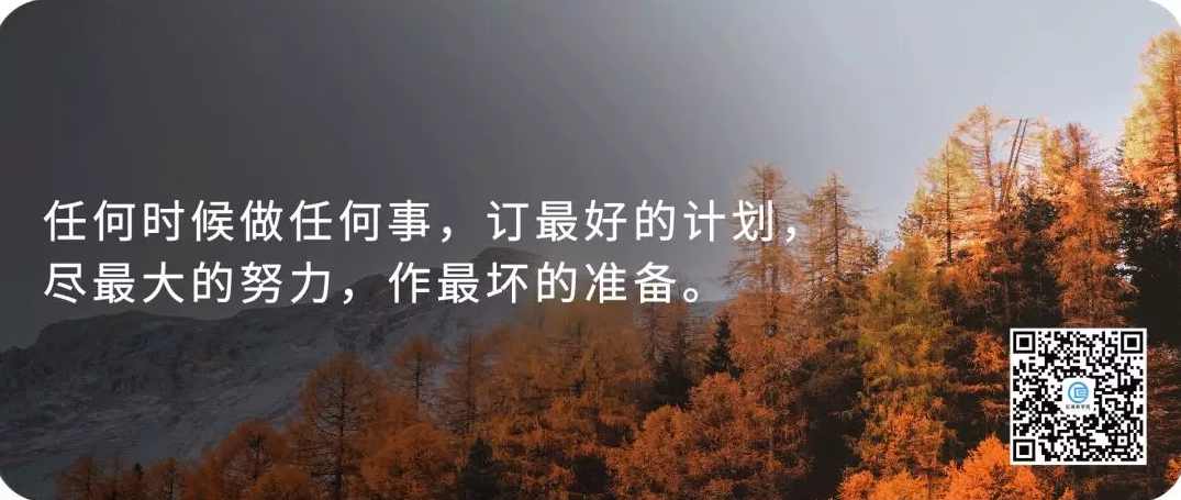 林正刚 创业者如何应对必须面临的挑战