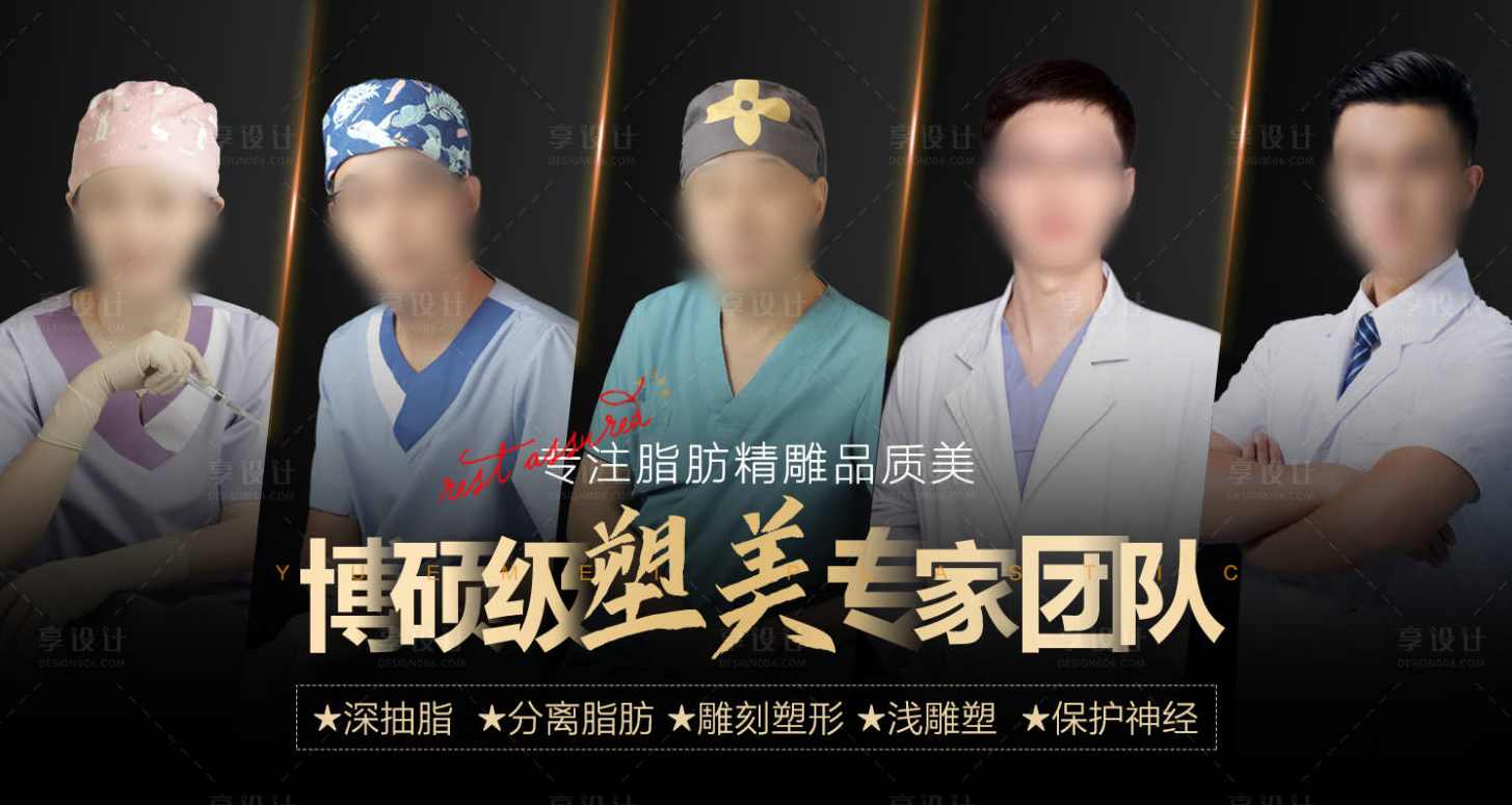 专家团 温商,第1张
