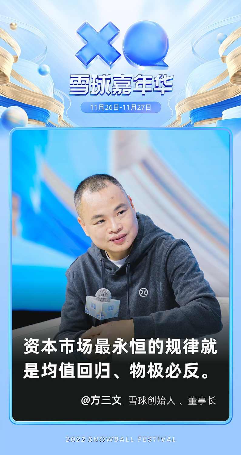 方三文 互联网创业如何找到盈利模式