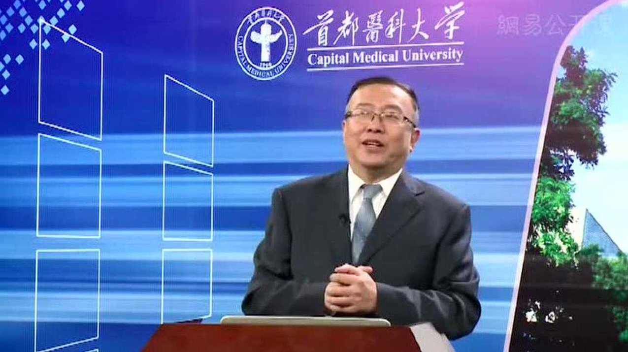 杨凤池 高级心理咨询师培训,第1张