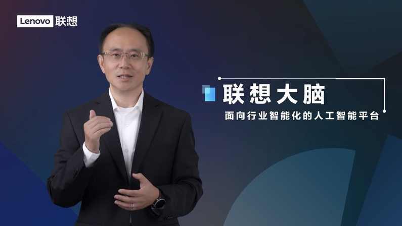 芮 勇 人工智能趋势与机会,课程,学习,发展,创新,人工智能,第1张