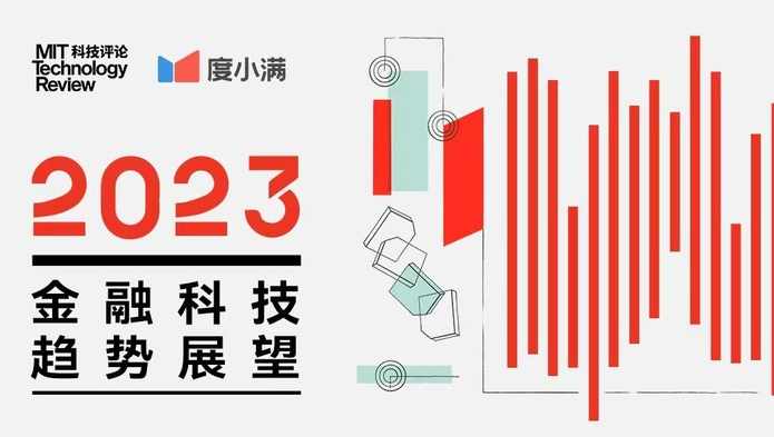 科技趋势 近3年最值得你投资的5个科技领域,管理,发展,理解,目标,竞争,第1张