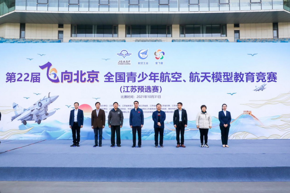 航空大赛 太空竞赛新格局