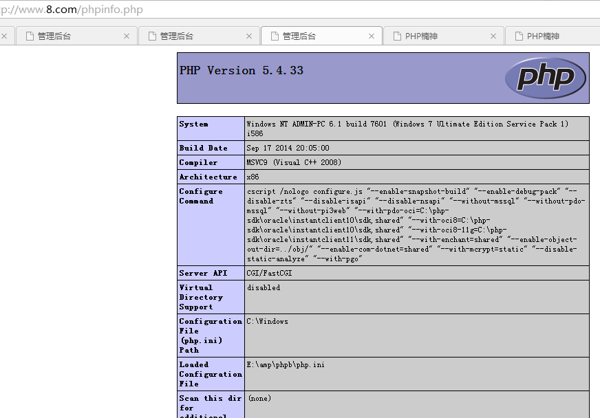 兄弟连《细说PHP》75_在PHP中使用MySQL
