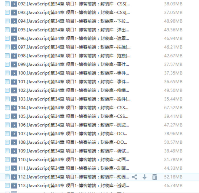 李炎恢 （JavaScript)第11章.Function类型（上)