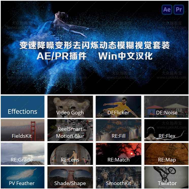 凌厉视觉——AE+3d+Realflow+FumeFX新锐视频项目设计