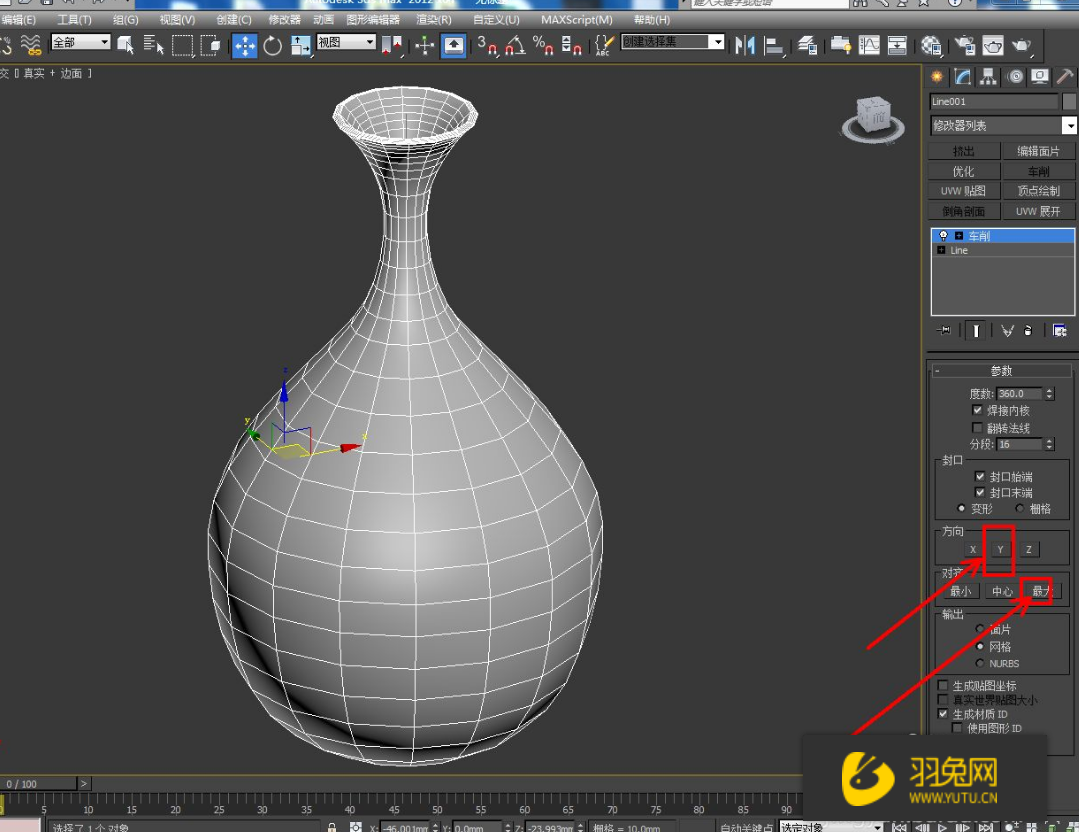3dmax可乐瓶建模与纹理-李长梦