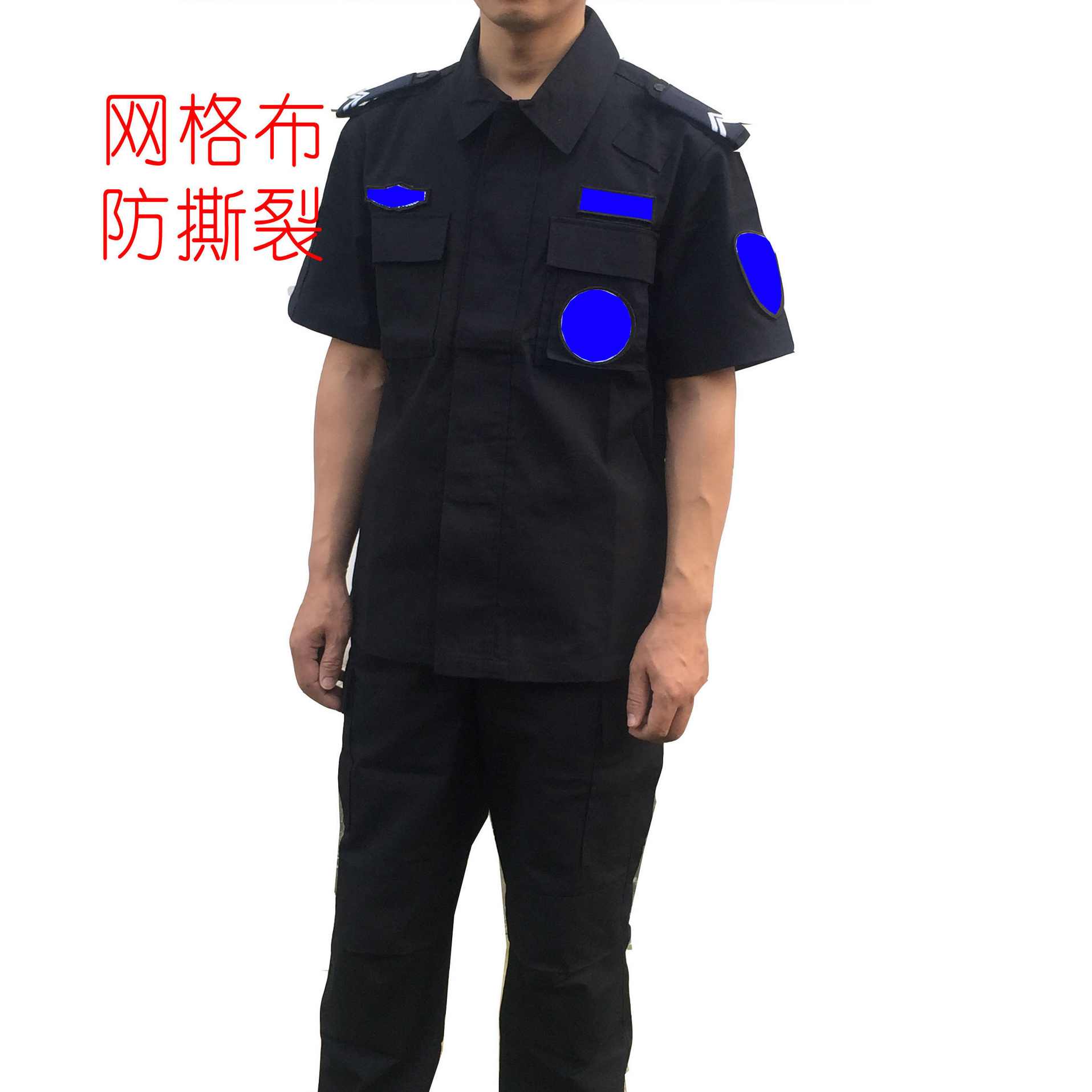 macfee特训班_黑色风帆.共7讲
