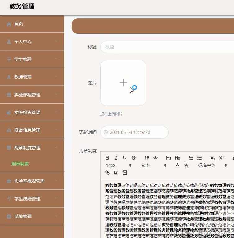 兄弟连《细说PHP》72_SQL语言的设计与编写（上）