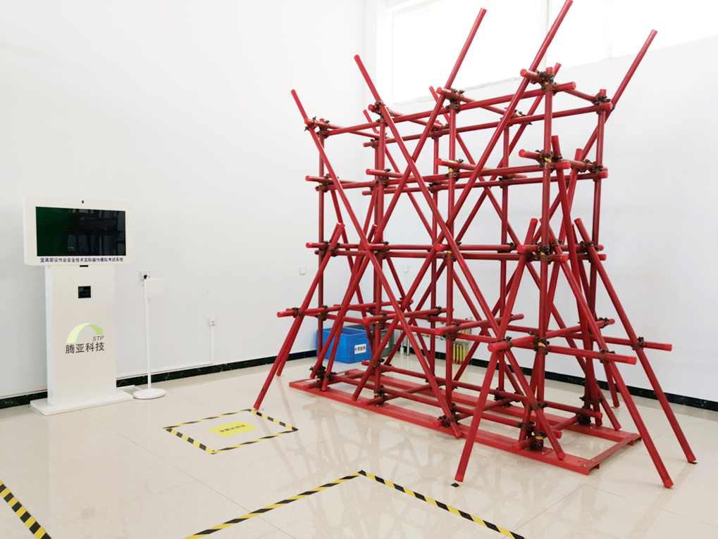 专家团 建筑登高架设作业安全技术培训,第1张