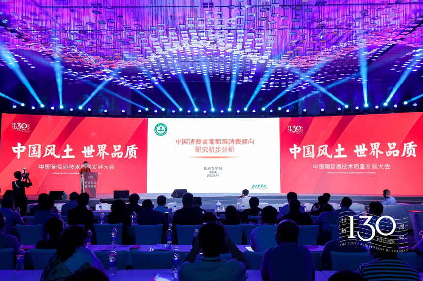 李德美 葡萄酒欣赏全20集