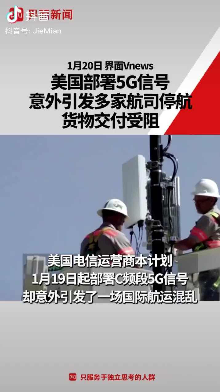 （5G商机)掘金5G通信-谁将最终获益