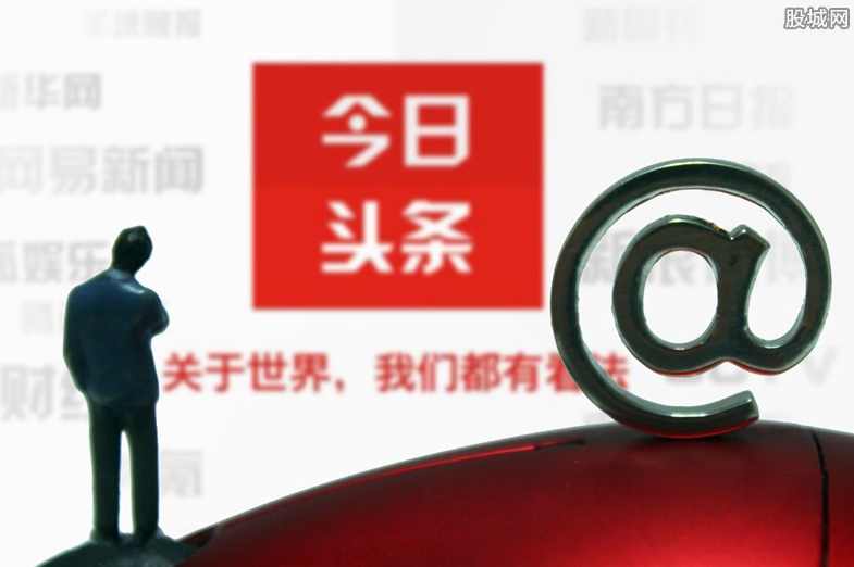 【头条上手】今日头条付费专栏实战训练营