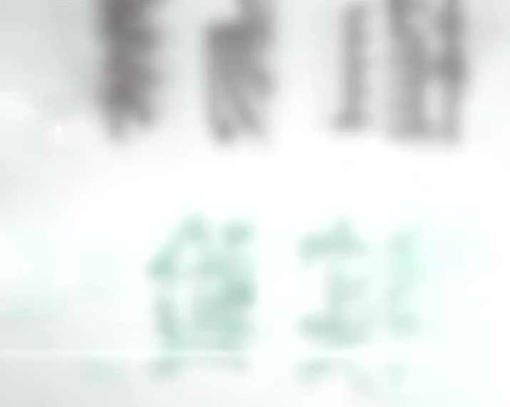 《园艺植物离体培养学》汤青林全11讲,第1张
