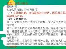 高考政治8小时搞定生活与哲学_高三政治专项生活与哲学课程