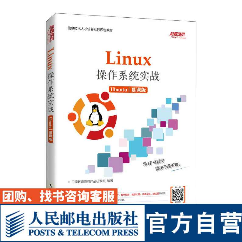 大学学习 物理化学 全30讲,学习,第1张