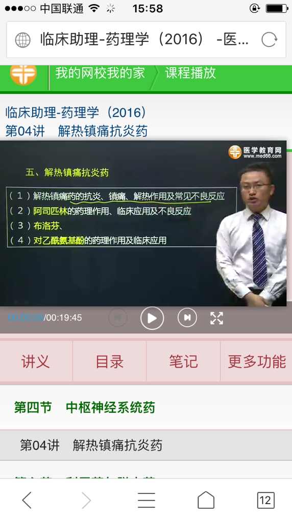 【粗暴过考】高斯概率论