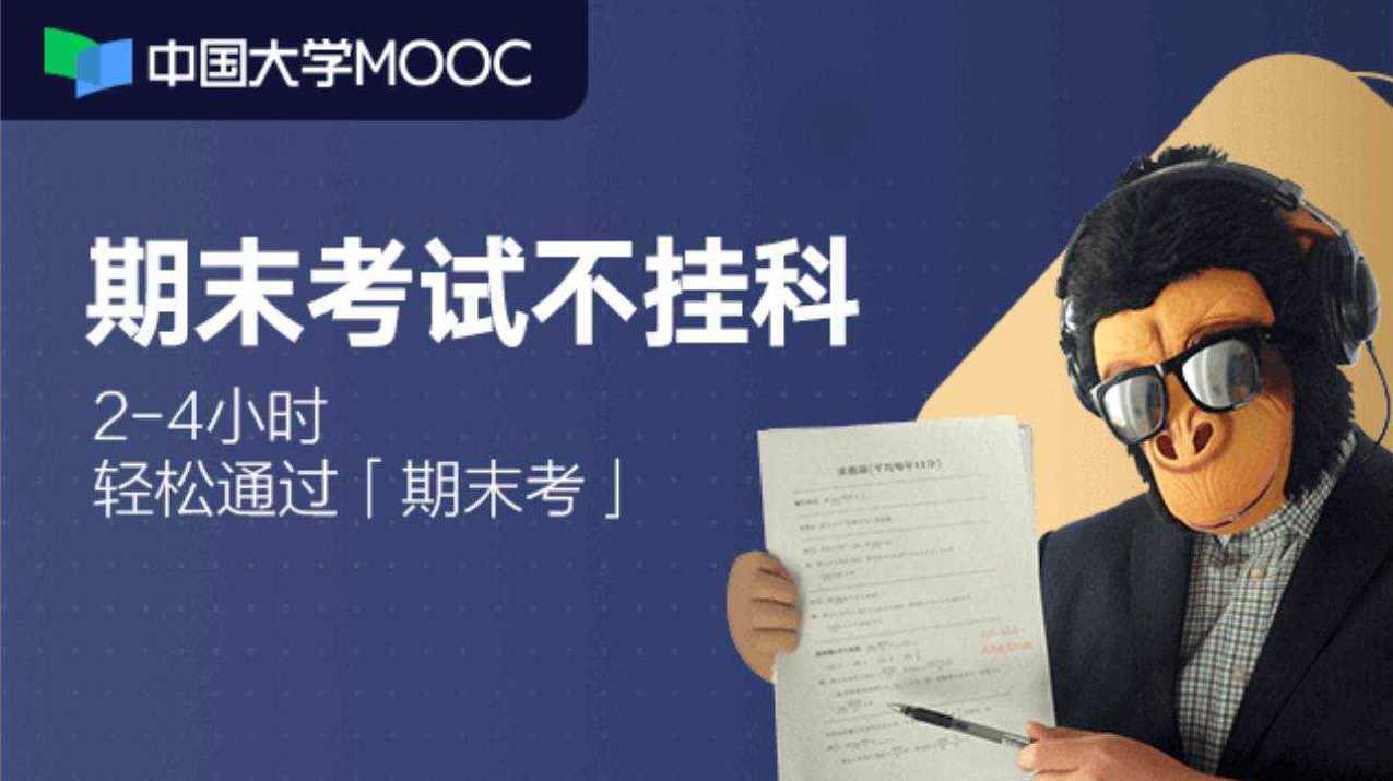 猴博士爱讲课系列之-理论力学不挂科