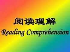 英语六级阅读能力全面提升视频课在线学习与下载(25集),课程,学习,教育,第1张 英语六级阅读能力全面提升视频课在线学习与下载(25集),课程,学习,教育,第1张