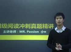 英语四级通关宝典-考前冲刺之四级阅读冲刺真题精解,目标,第1张 英语四级通关宝典-考前冲刺之四级阅读冲刺真题精解,目标,第1张