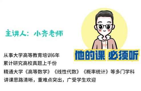 大学物理《光学》1.5小时讲完附赠笔记