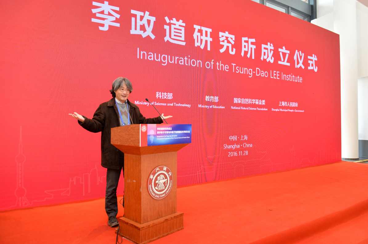 李艳君 上海交通大学《证券投资分析》