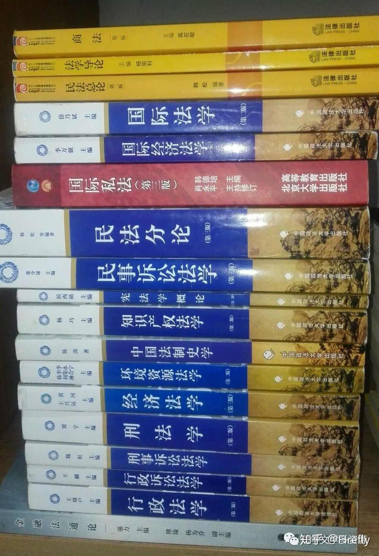 法学课程和资料全集下载（包含北京大学、西安交大、哈工大、吉林大学全套）,课程,发展,专业,教育,第1张