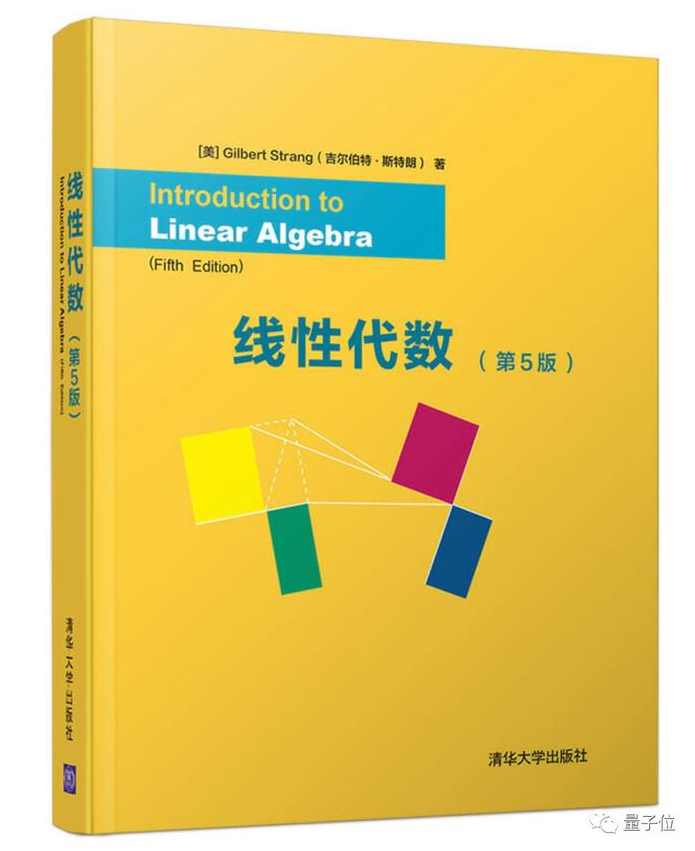 清华大学微积分（一，二）线性代数 组合数学 全套30G,课程,第1张