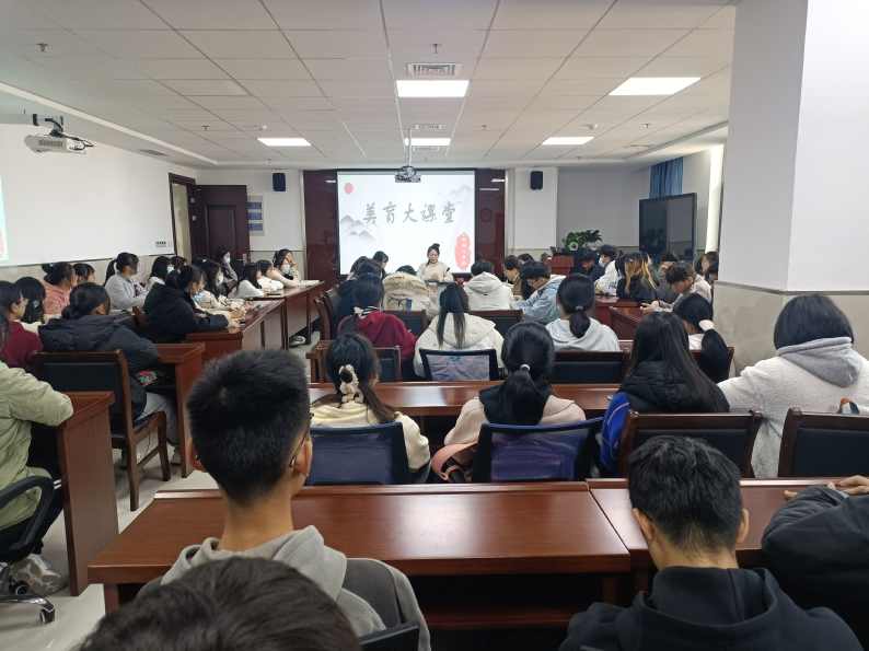 大学学习 美学概论全16讲,学习,第1张