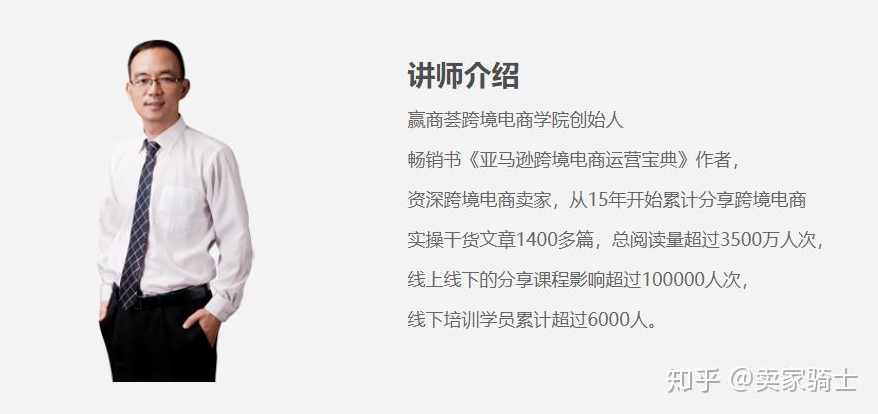魏庆 逼经销商做超市动作分解