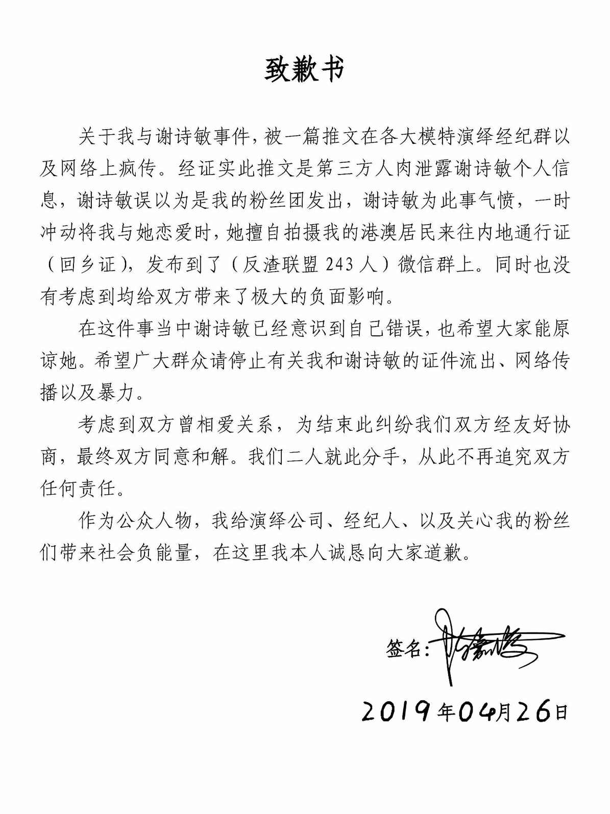 谢修东 解除客户抗拒,专业,第1张
