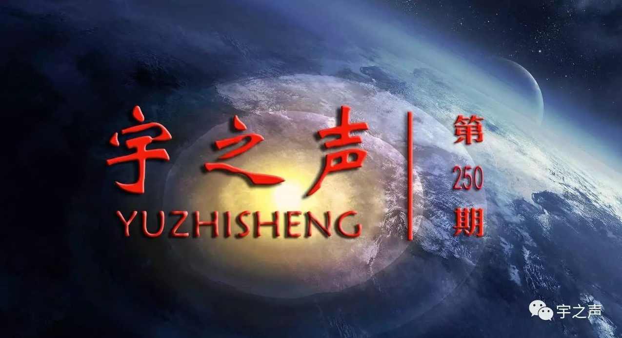 专家团 诗经-原著朗诵版,第1张