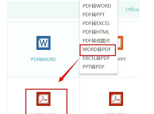 《Word2007宝典》PDF格式,学习,专业,理解,定位,艺术,第1张