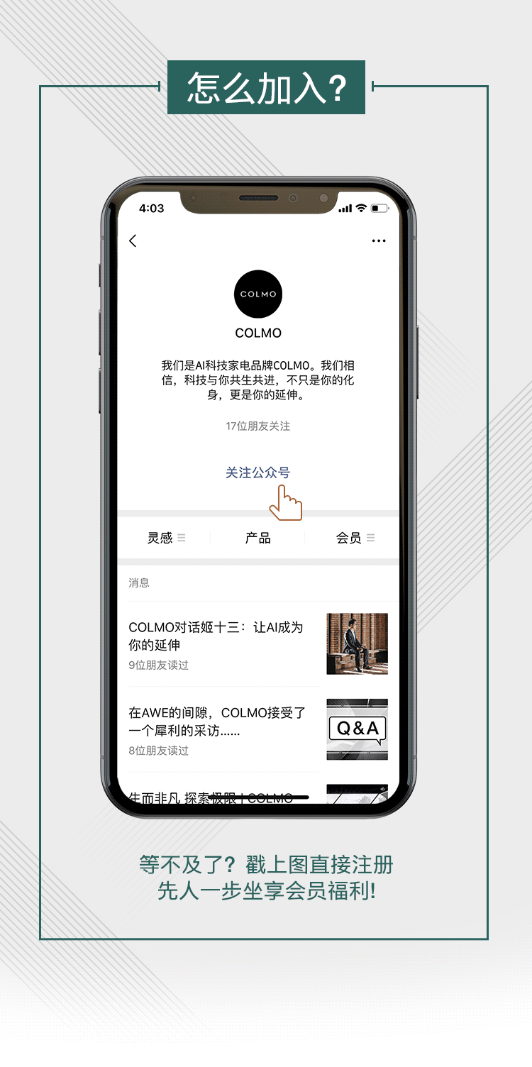 微信排版技巧学习资料教程汇总全套