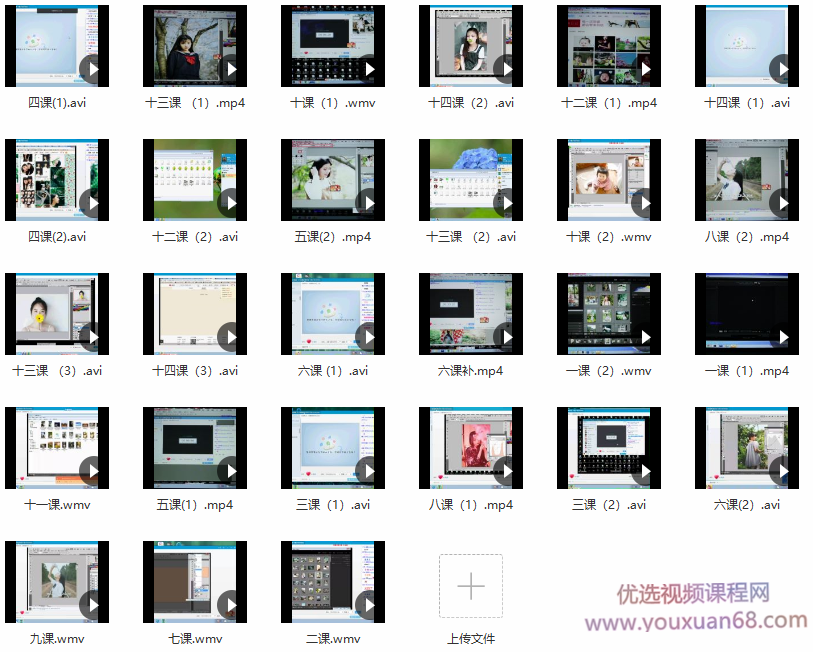 李小蕾日系人像写真PS调色精修第10期,学习,摄影,写真,构图技巧,第2张