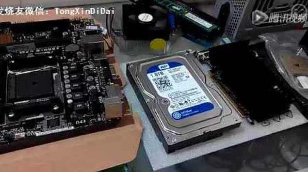 电脑装机全过程视频教程WMV格式